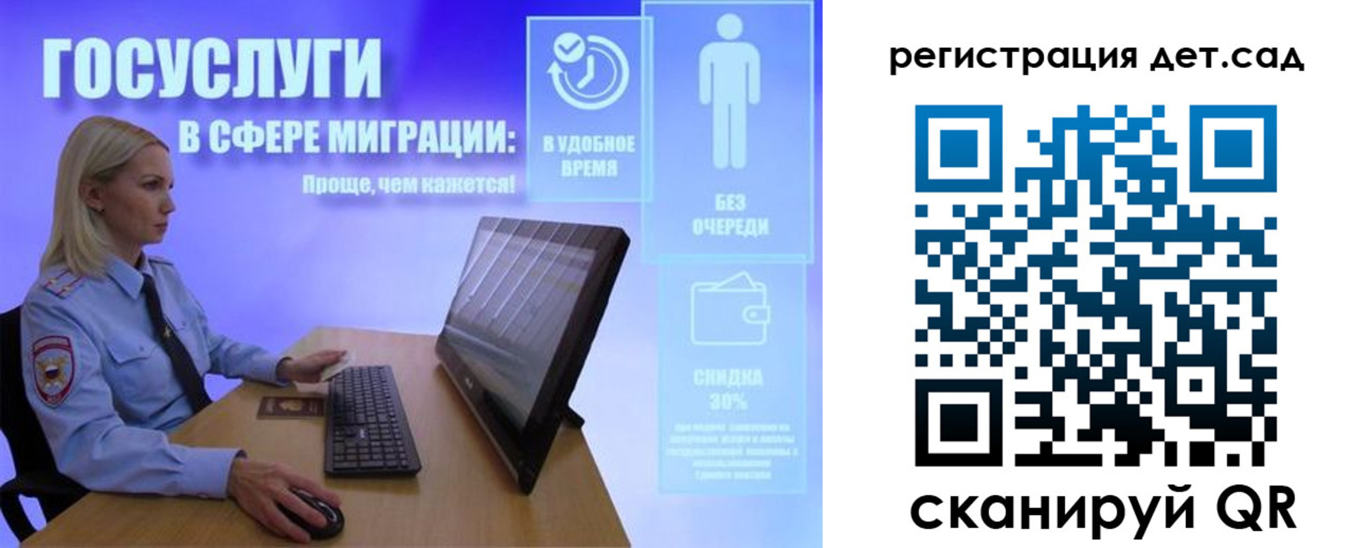прописка от собственника в Азнакаево