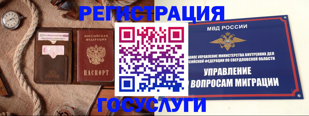 регистрация для школы в Азнакаево